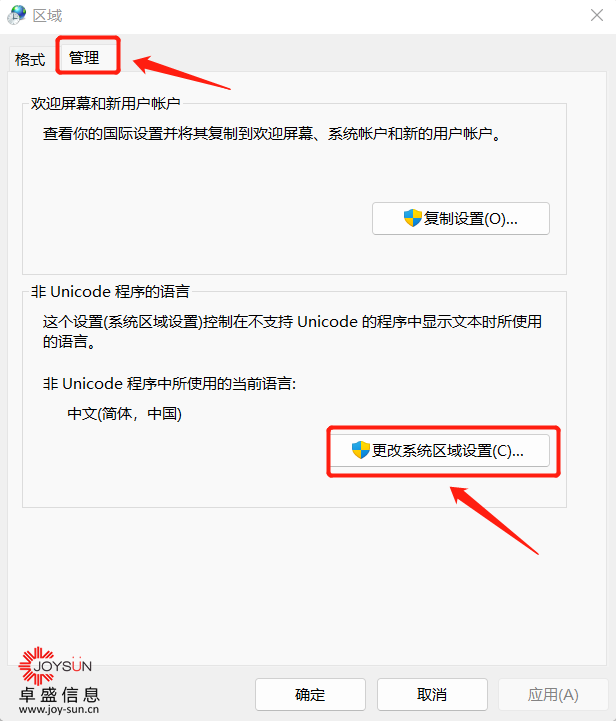 sw零件变成亮白色